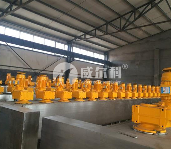 威爾科傳動機(jī)械有限公司在食品機(jī)械飲料機(jī)械行業(yè)的應(yīng)用