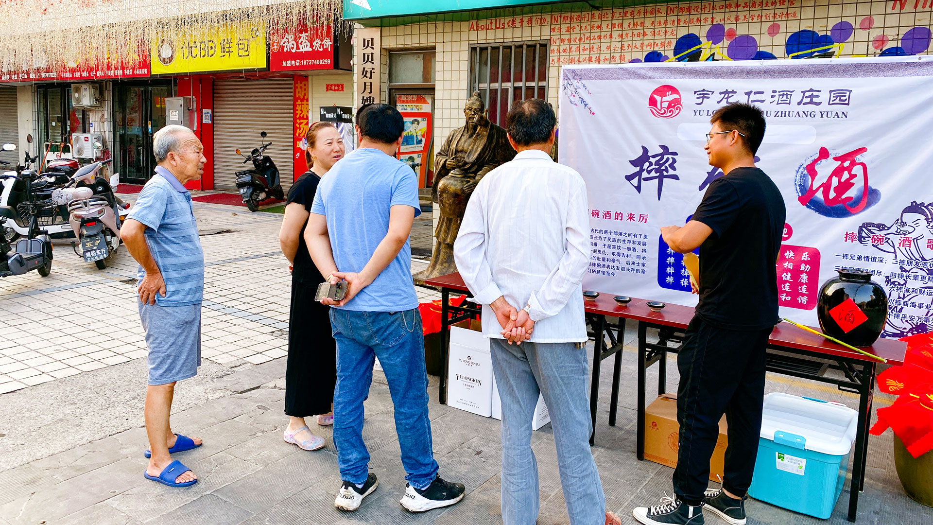 酒業-(1).jpg