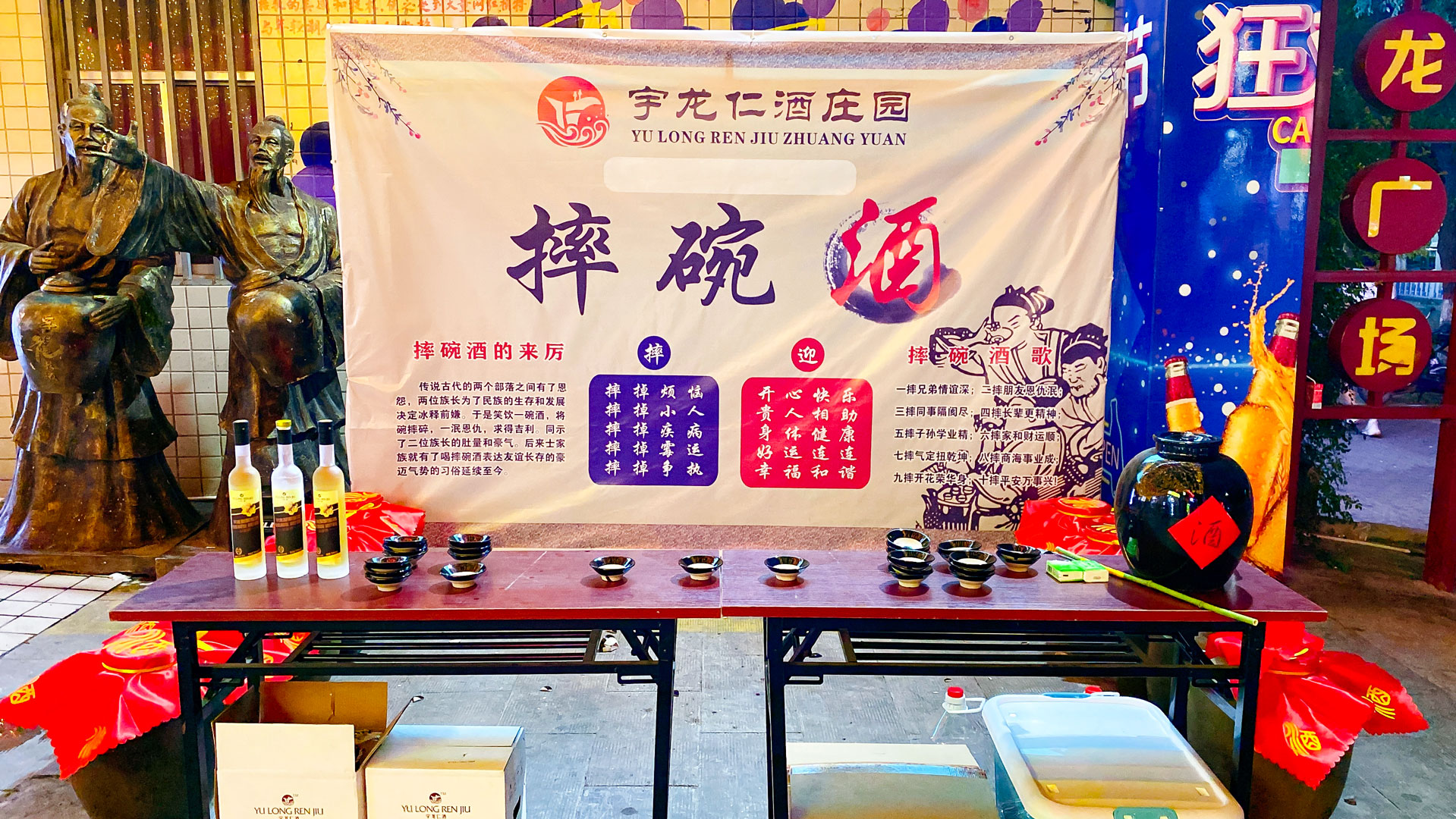 酒業-(2).jpg