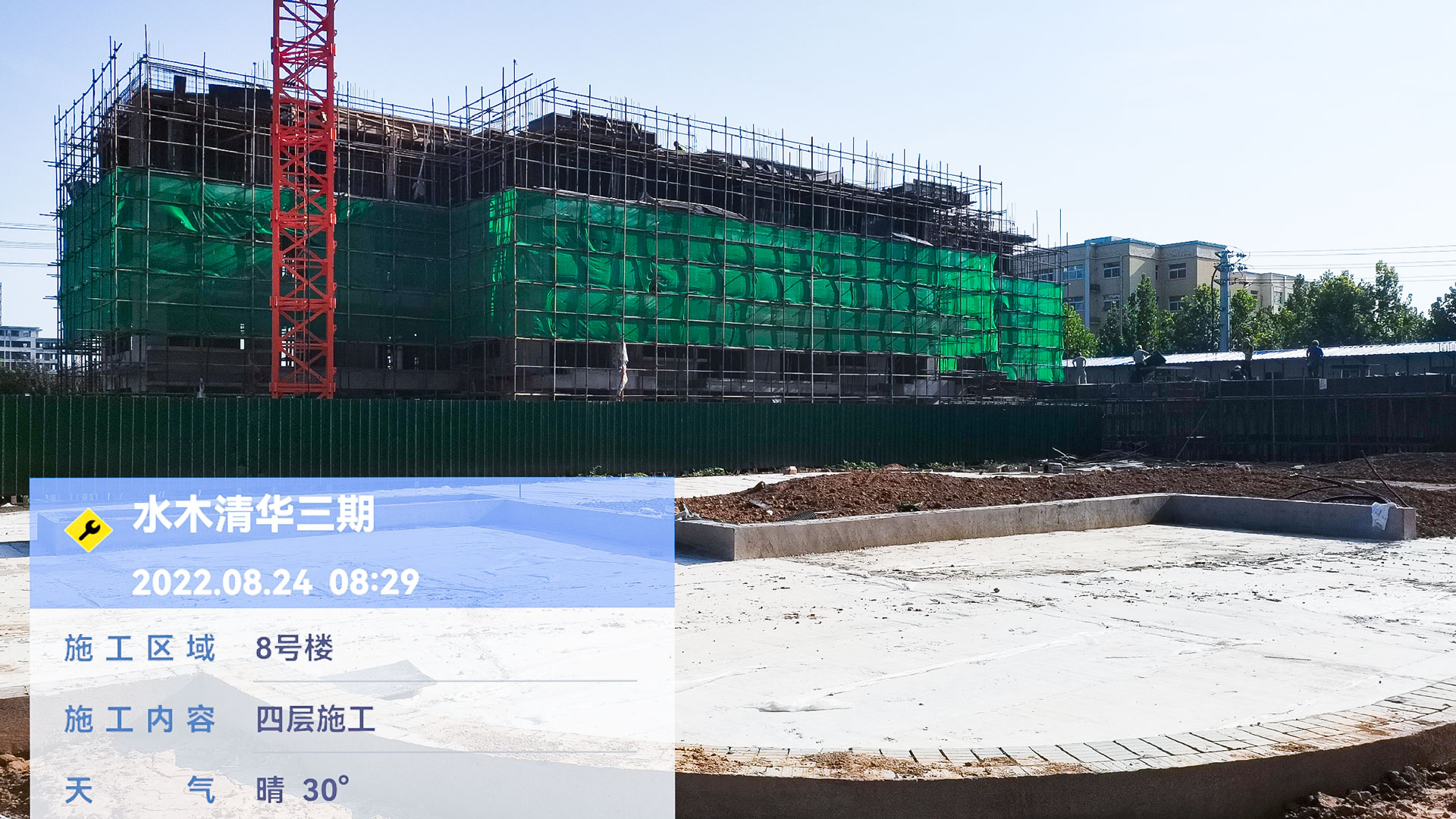 8#樓預售在即-(2).jpg
