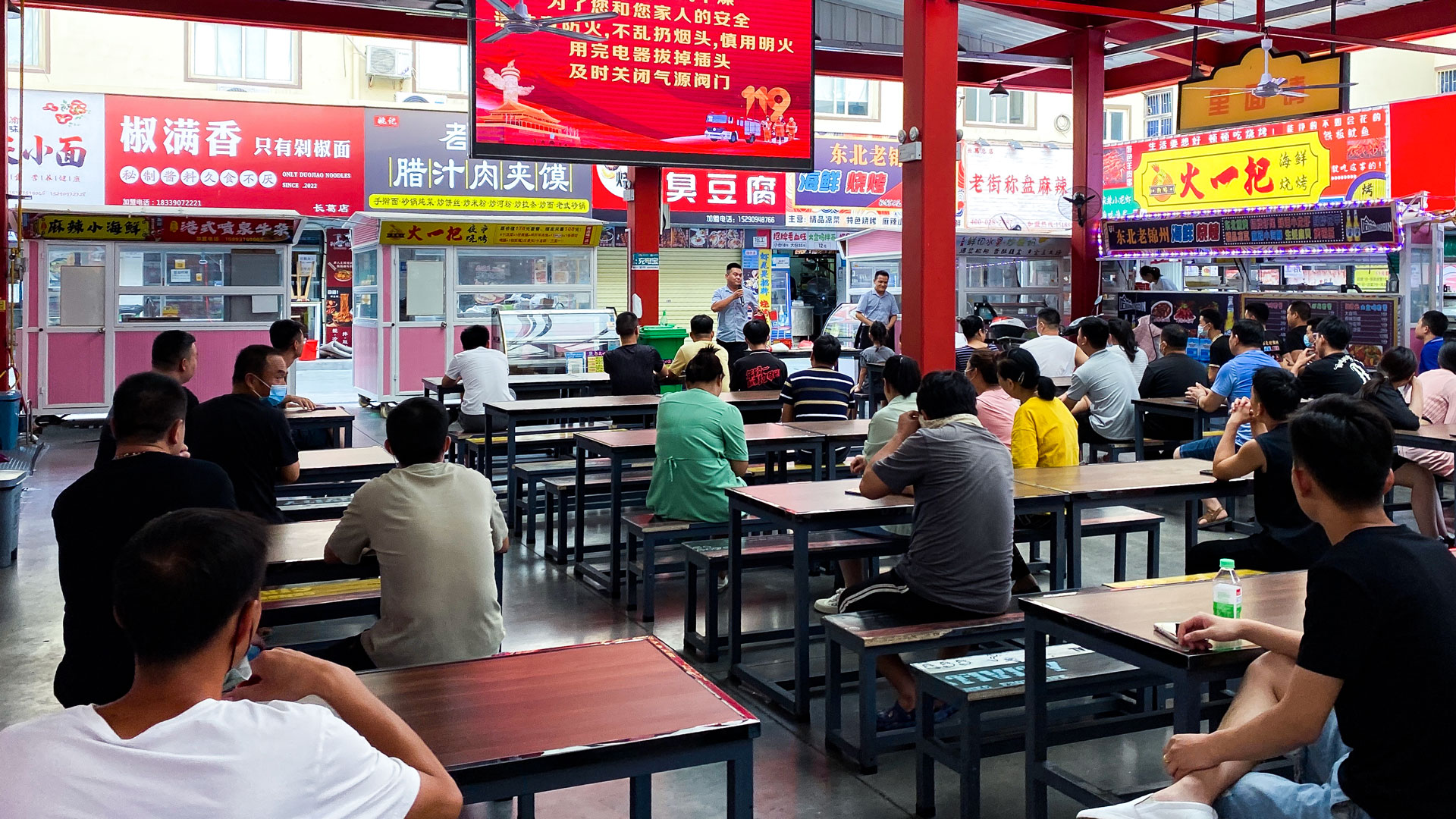 消防知識培訓-(1).jpg