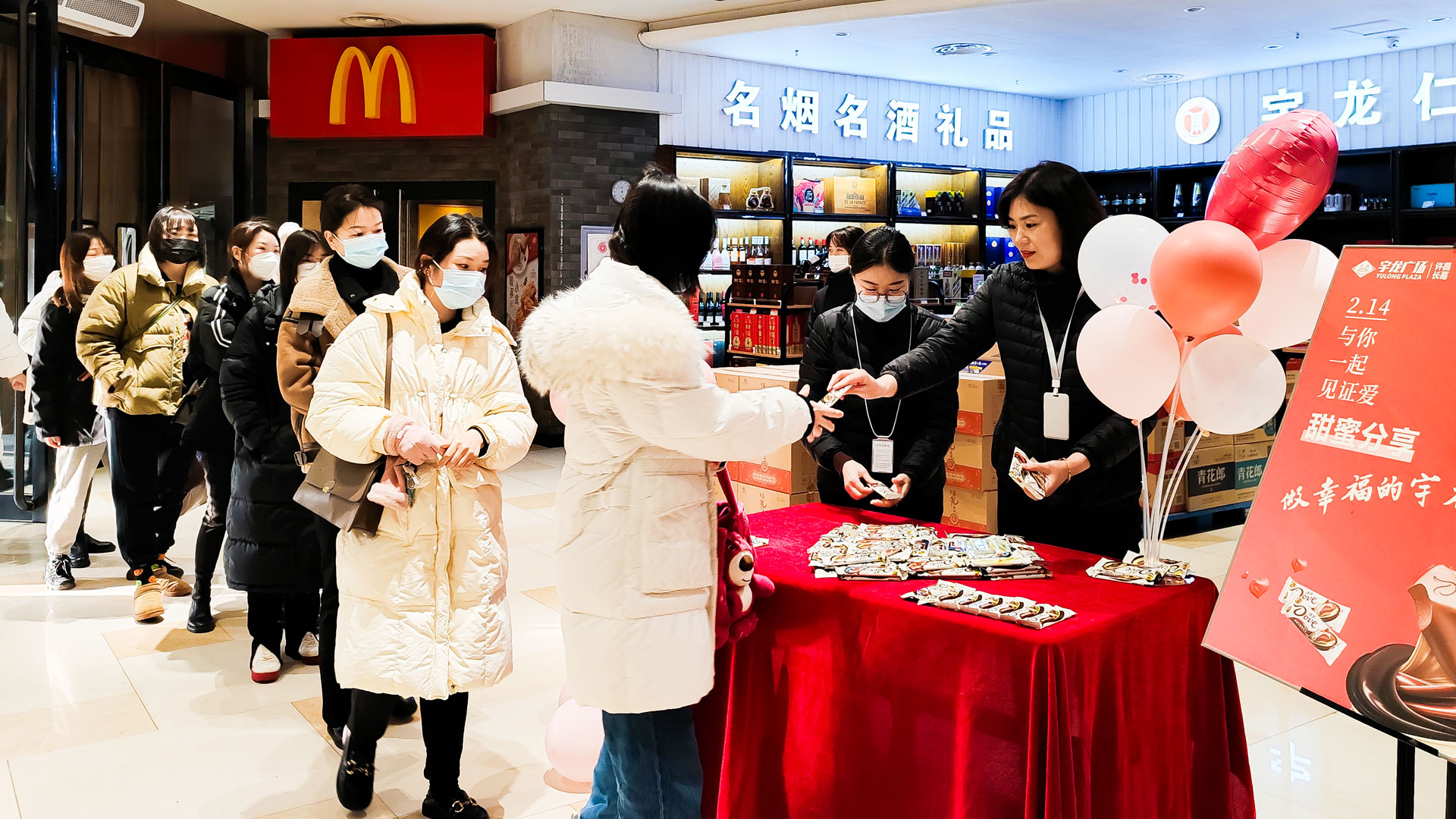 情人節-(1).jpg