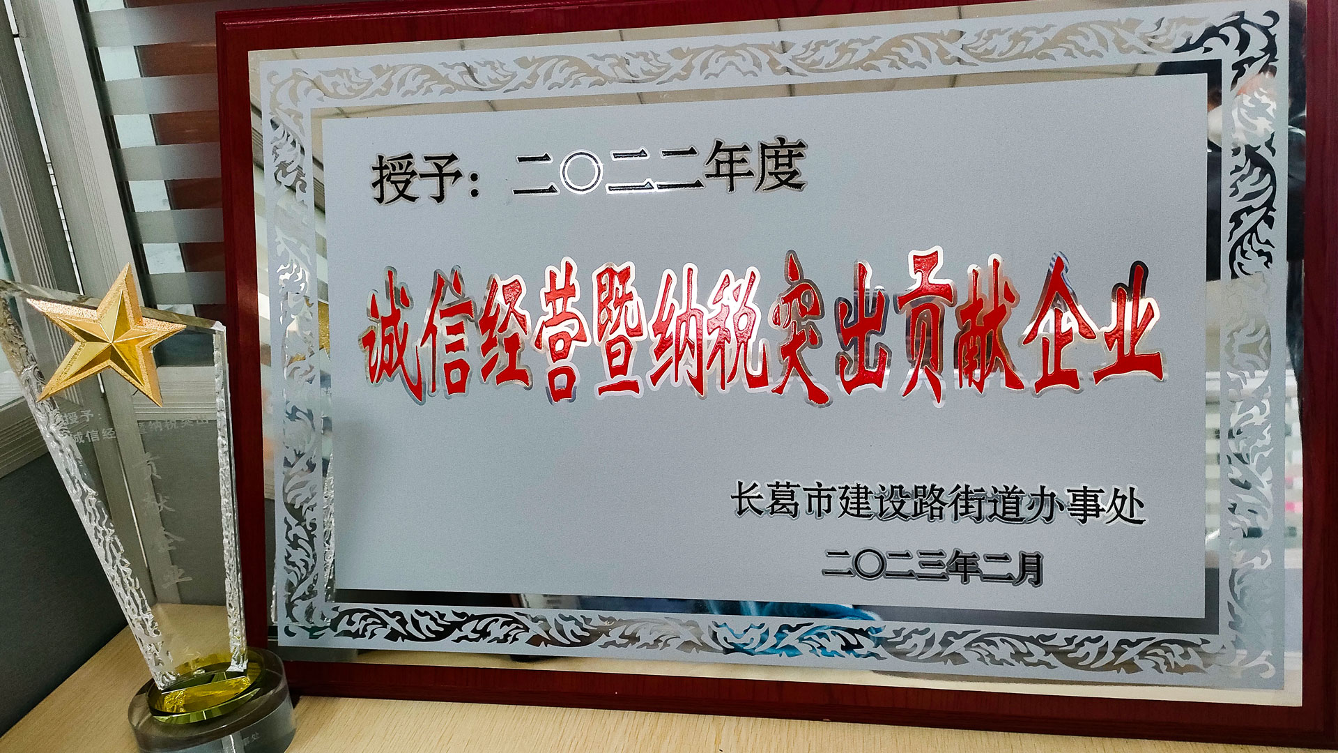 喜報-(2).jpg