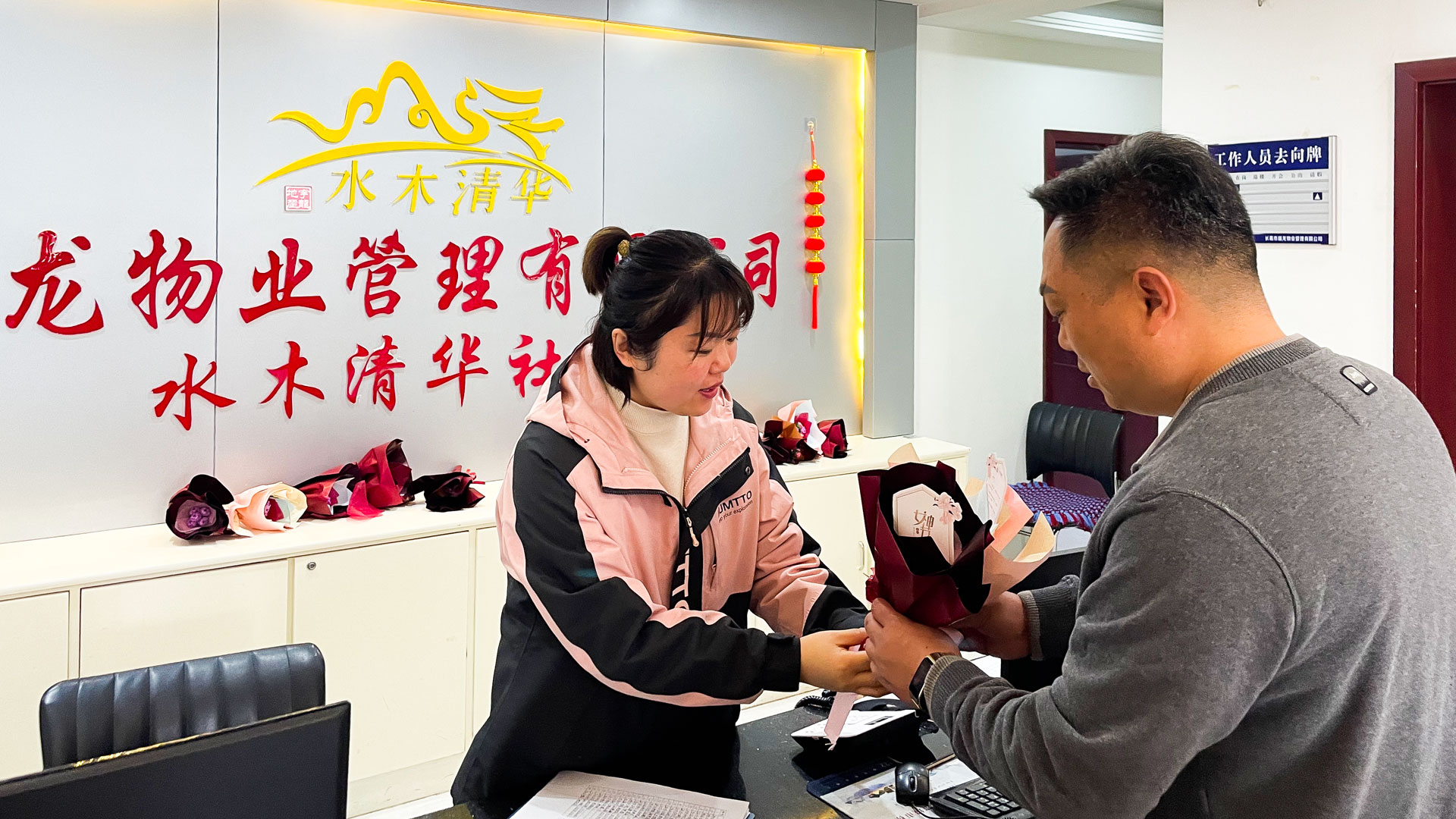 情暖“三八”節-(1).jpg
