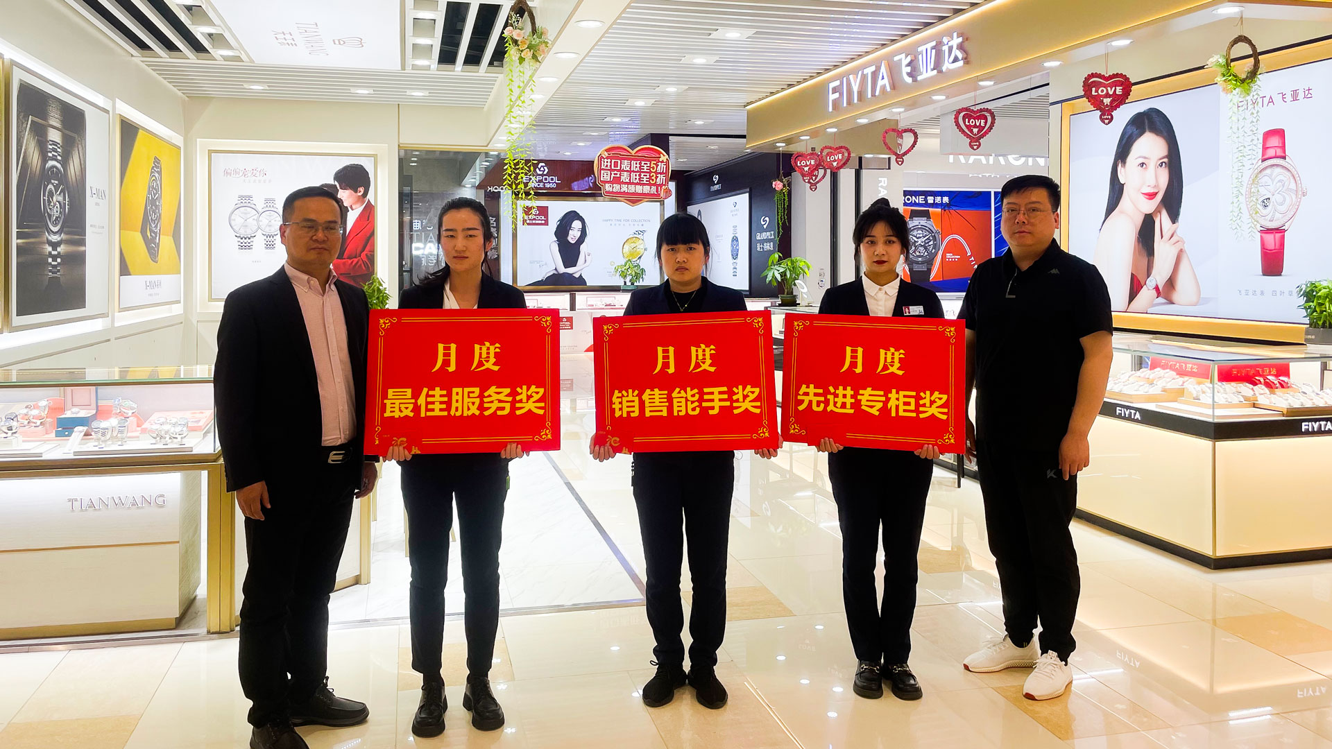 百貨公司：樹榜樣立標桿，作表率促提升圖三.jpg