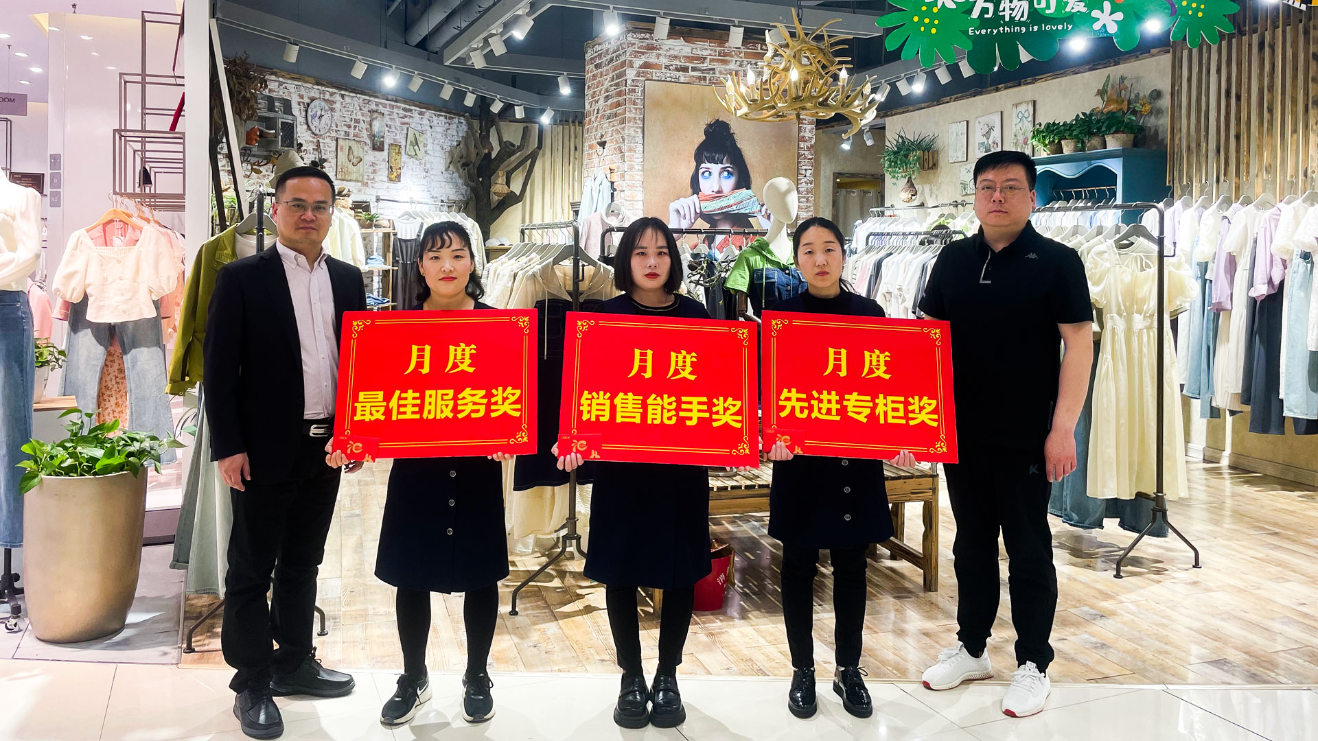 百貨公司：樹榜樣立標桿，作表率促提升圖四.jpg