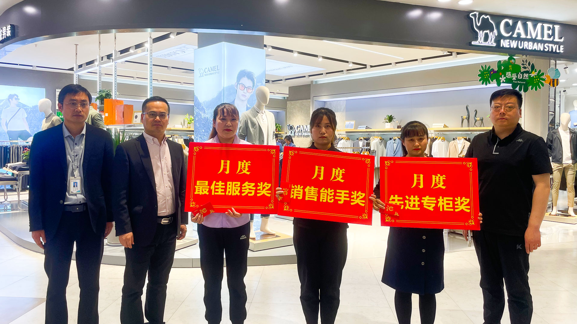 百貨公司：樹榜樣立標桿，作表率促提升圖五.jpg