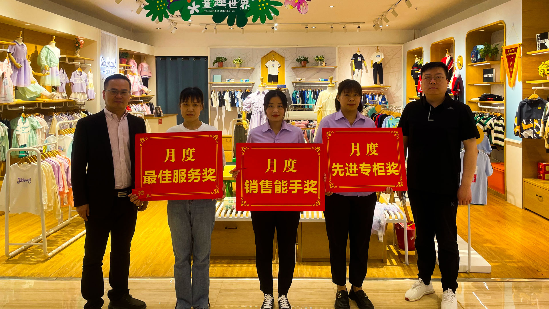 百貨公司：樹榜樣立標桿，作表率促提升圖六.jpg