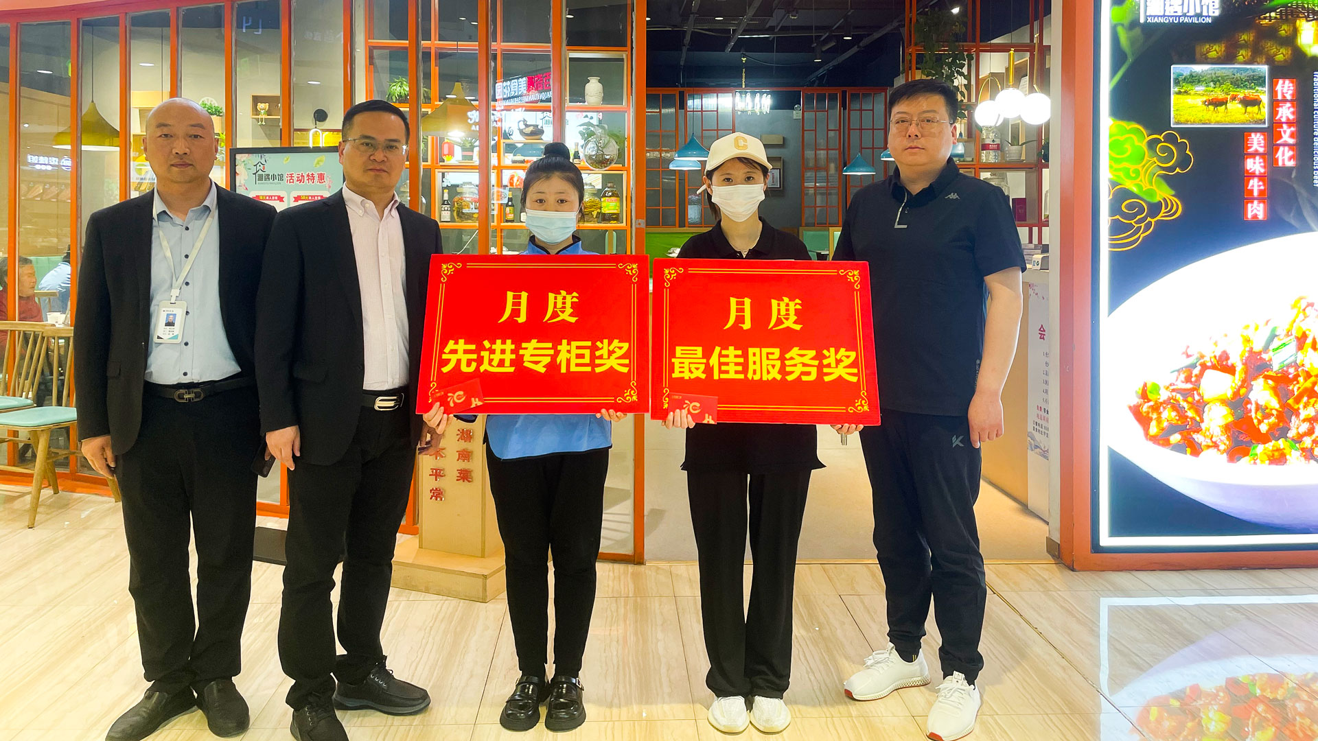 百貨公司：樹榜樣立標桿，作表率促提升圖七.jpg