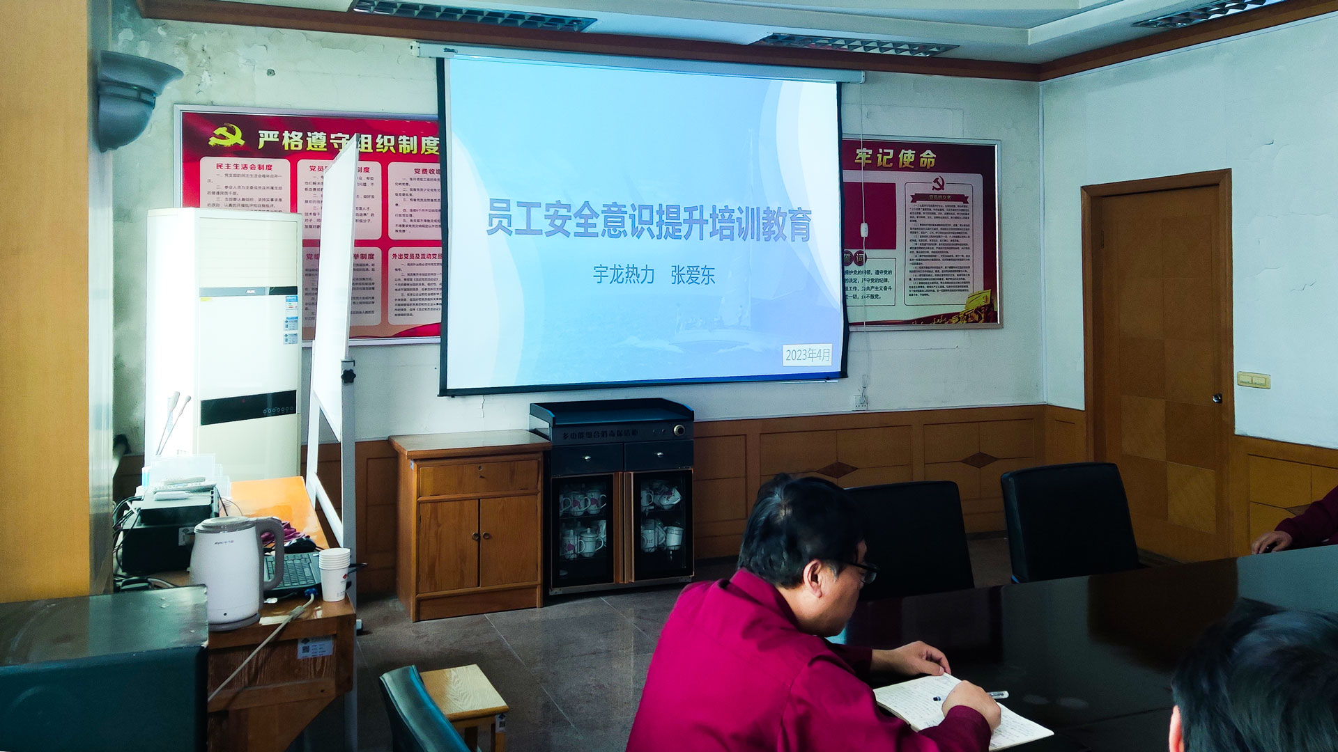 開展員工安全意識提升教育培訓2.jpg