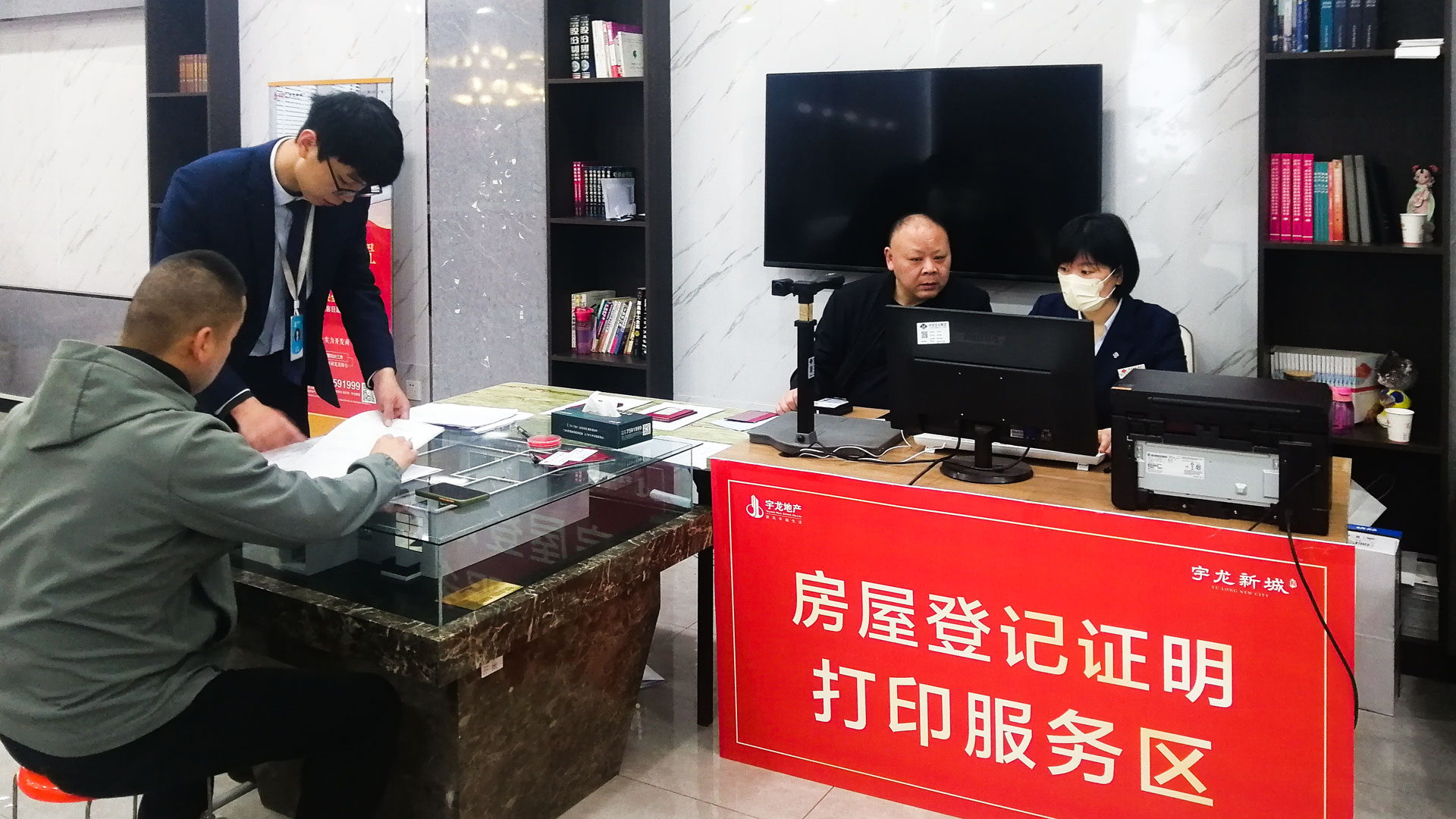 房地產契稅辦理補圖.jpg