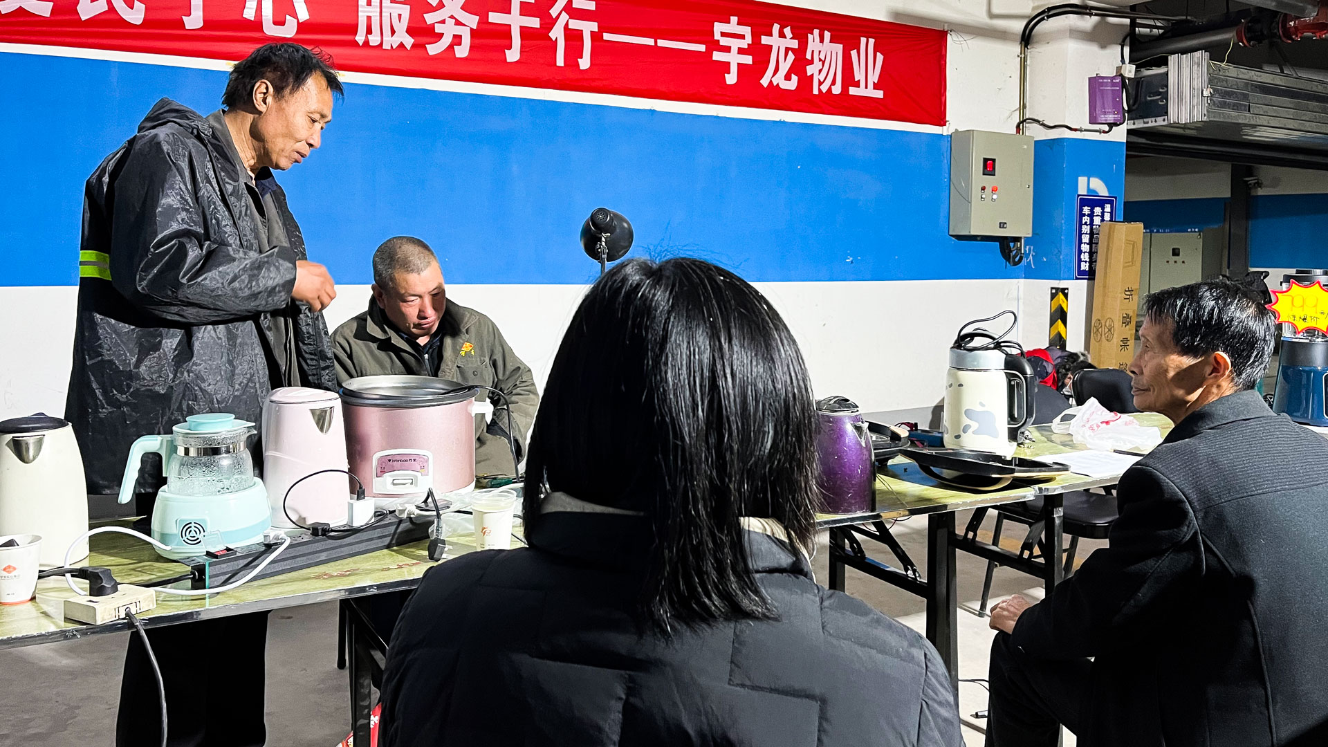 物業便民服務3.jpg