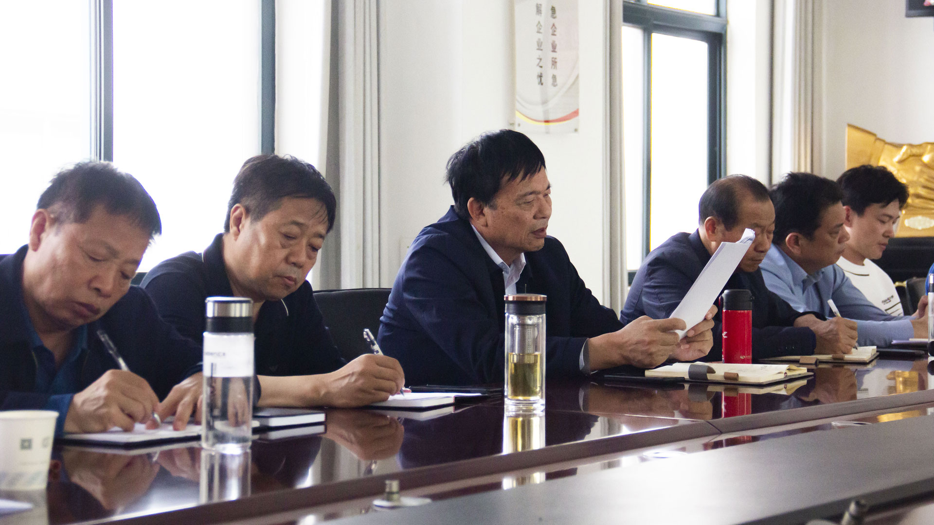 一季度經濟分析會3.jpg