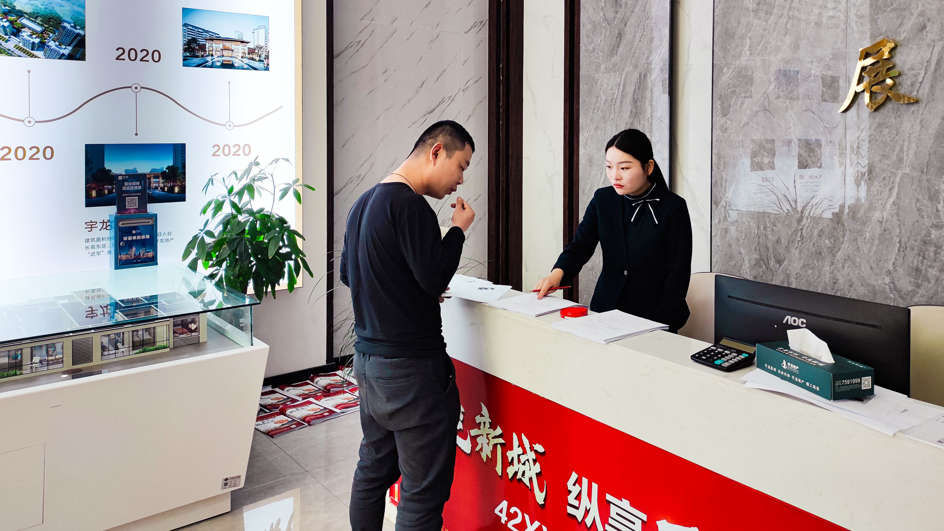 房地產公司：優化契稅流程，便捷宇龍業主1.jpg