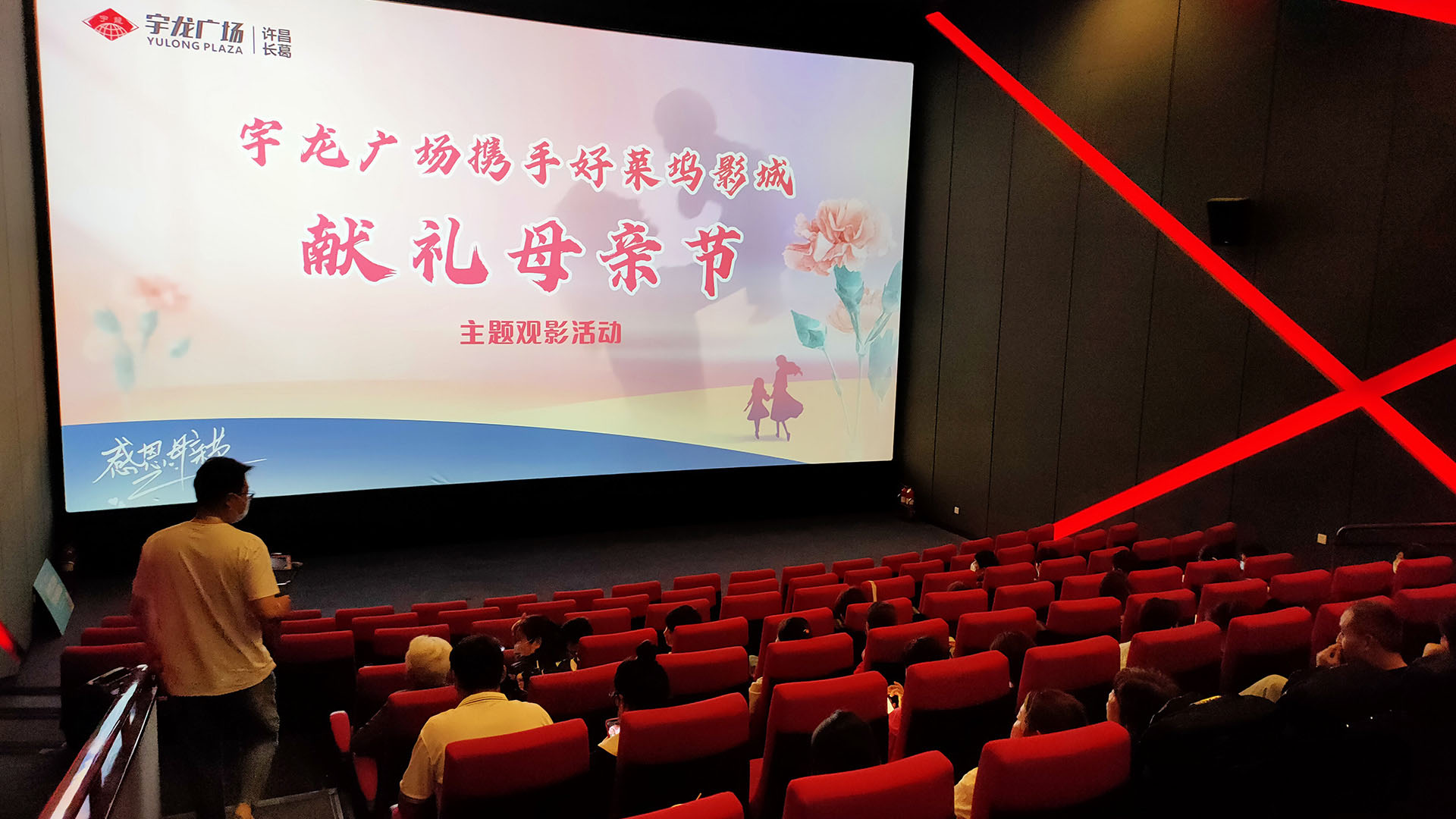 宇龍廣場：愛在母親節圖一.jpg