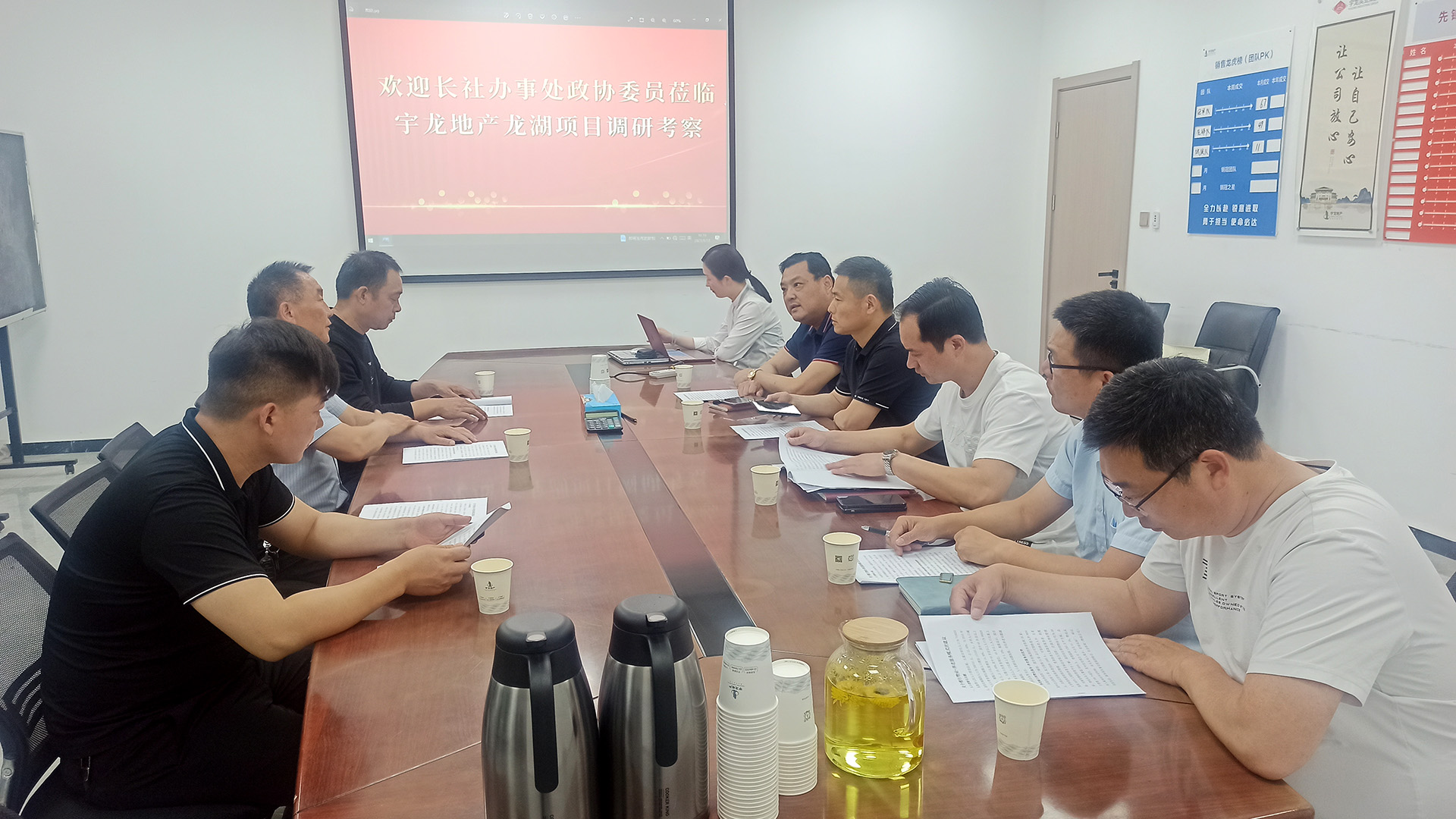 長社辦政協委員蒞臨龍湖御府調研考察2.jpg