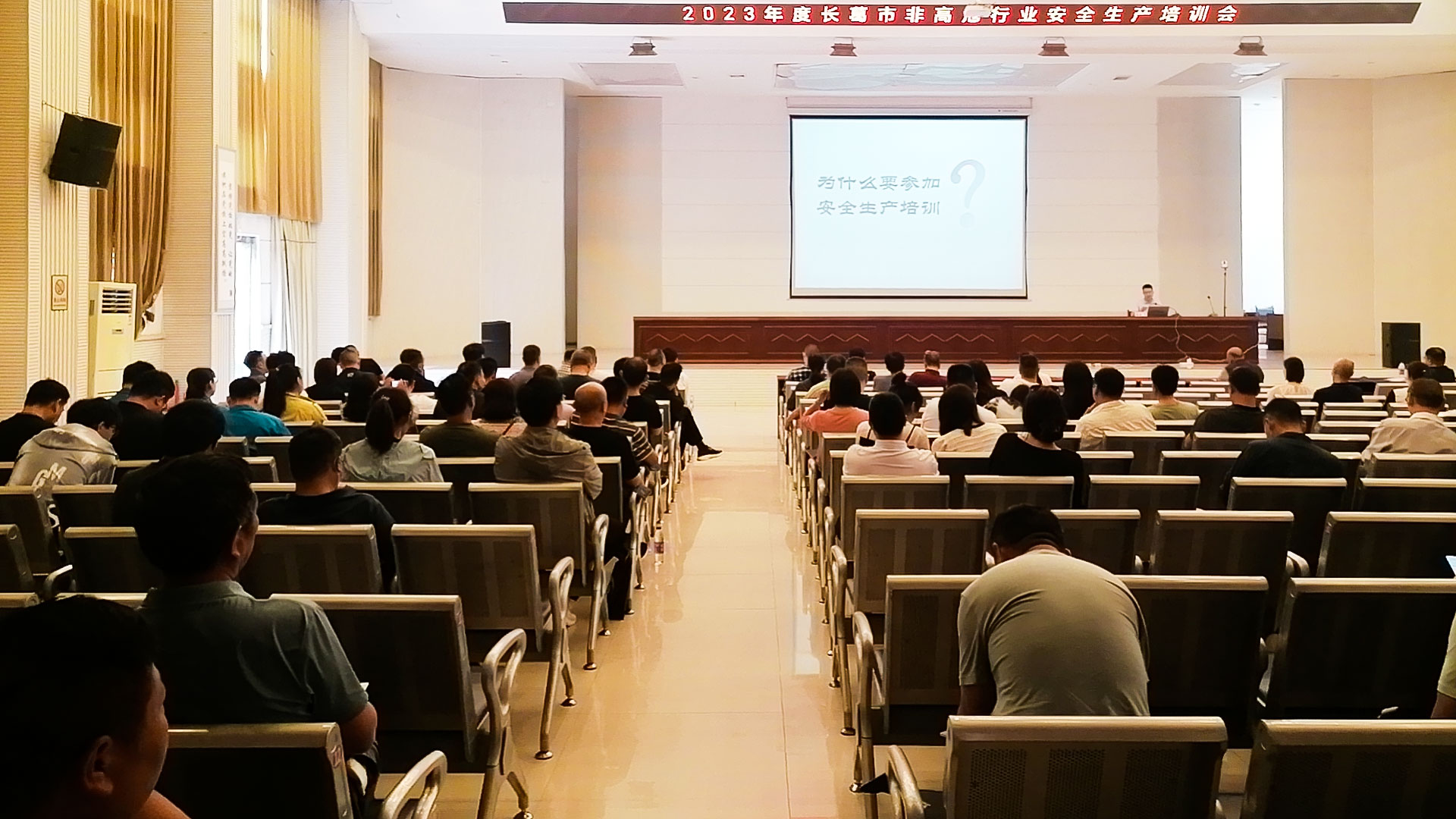 圖1-安全培訓.jpg